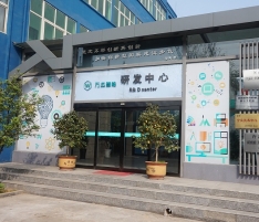 研發(fā)中心 研發(fā)中心